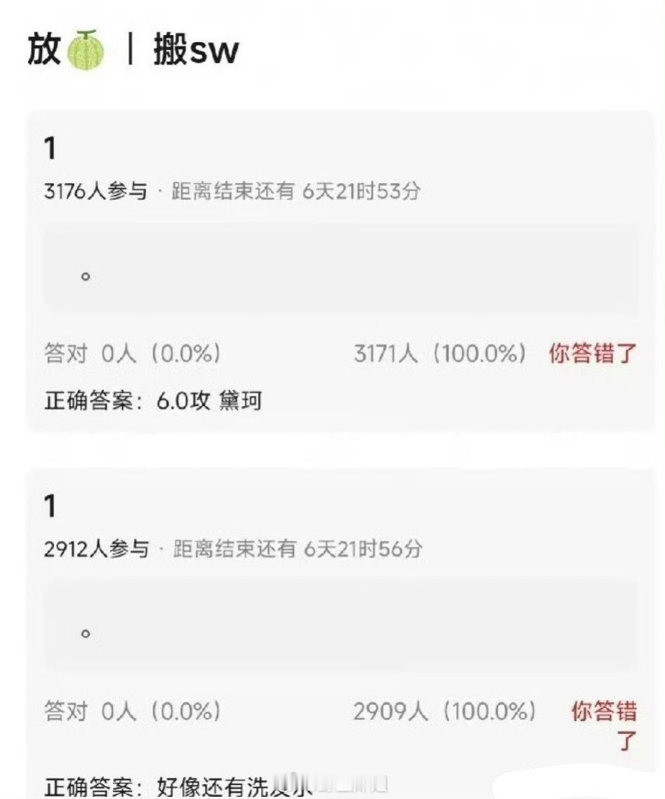 田栩宁要有商务了，黛珂+某洗发水 ​​​