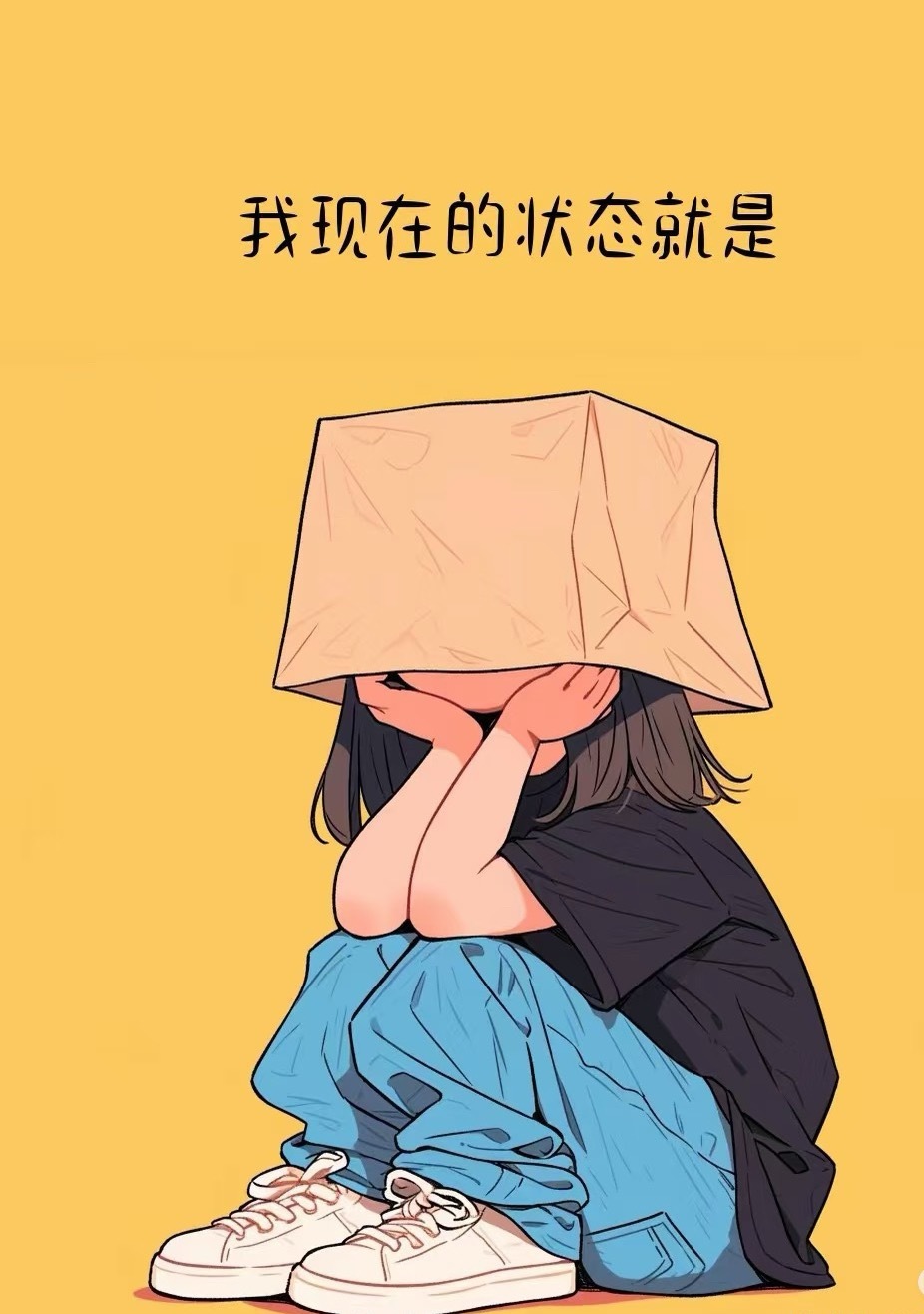 加班对于我来说简直就是噩耗心情瞬间跌落谷底