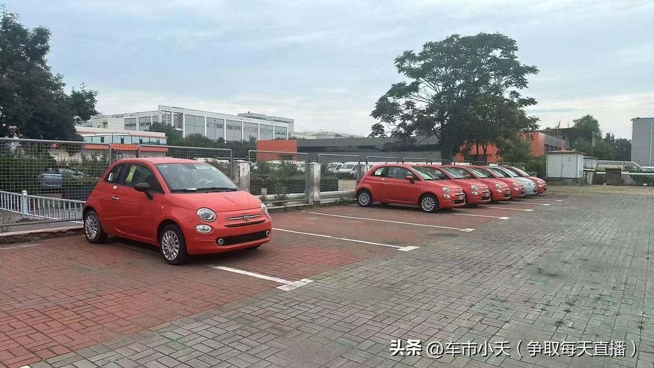 菲亚特都已经退出国内市场N年了，菲亚特500竟然还有新车在卖。这批车应该是平行进