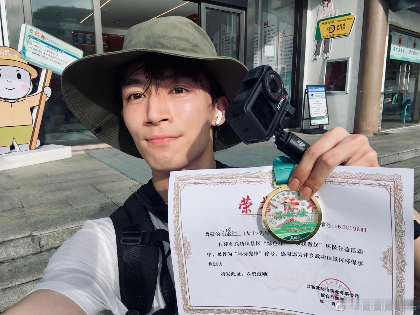 王星越登山照王星越晒出自己的登山照，素颜都这么帅呢。王星越晒环保荣誉证书 ​​​
