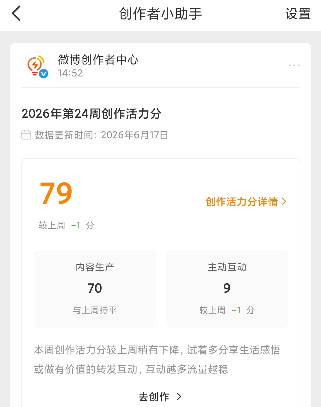 拿这个ex至极、又作又➖又无聊的大眼很没招，🍊的新规是谁想出来的他（们）可以祛