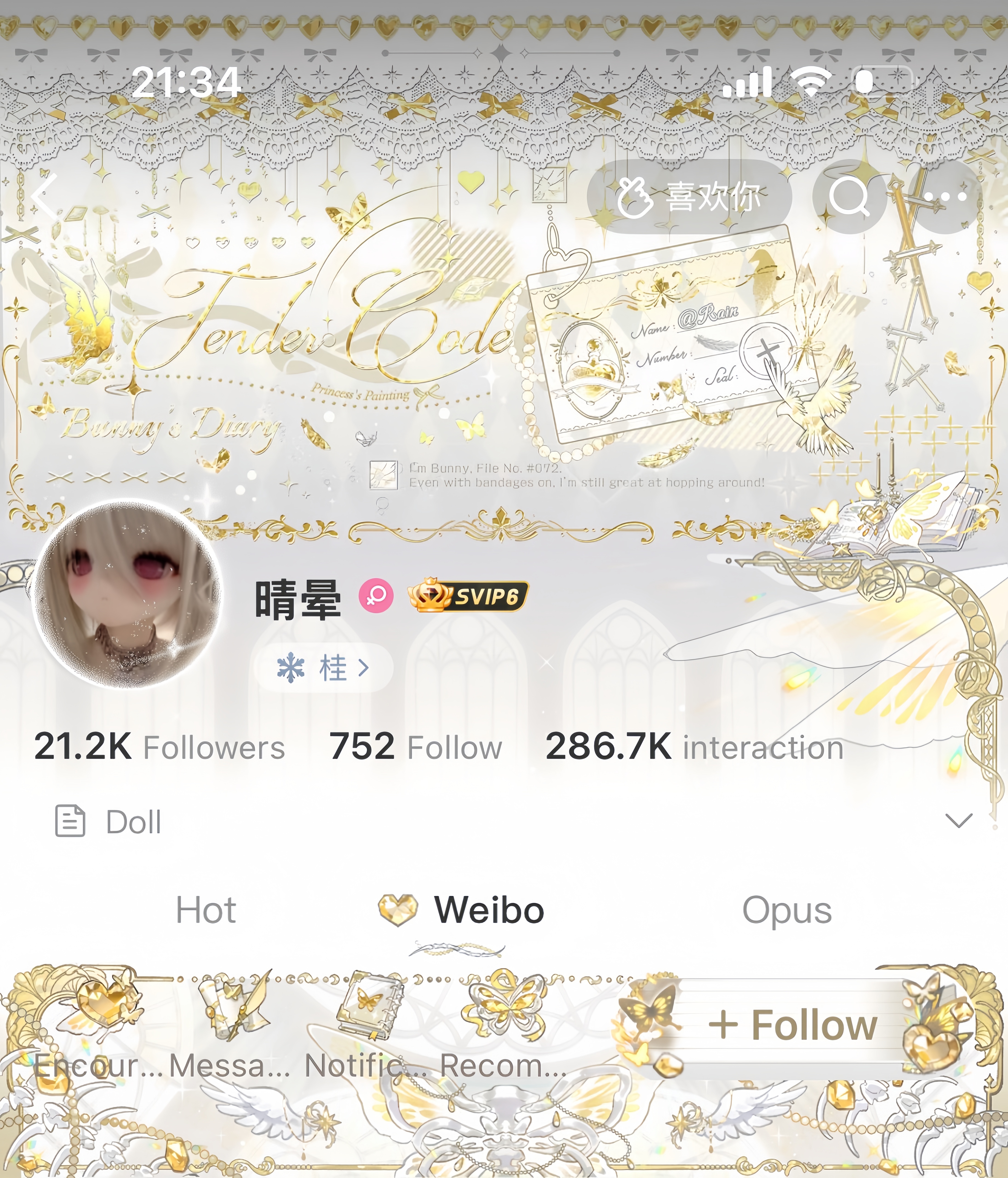 想给微博换个头像 但是这套金色装扮太美了 我不舍得脱下来 