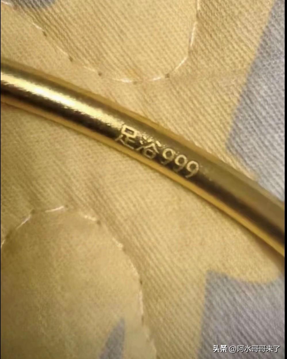 卧槽！兄弟们我这个黄金手镯是不是有问题？感觉被骗了怎么办…