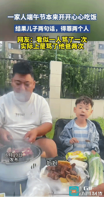 童言童语好有趣。
“妈妈！爸爸这么丑，妈妈你怎么挑了他？”妈妈听完这句话后，瞬间