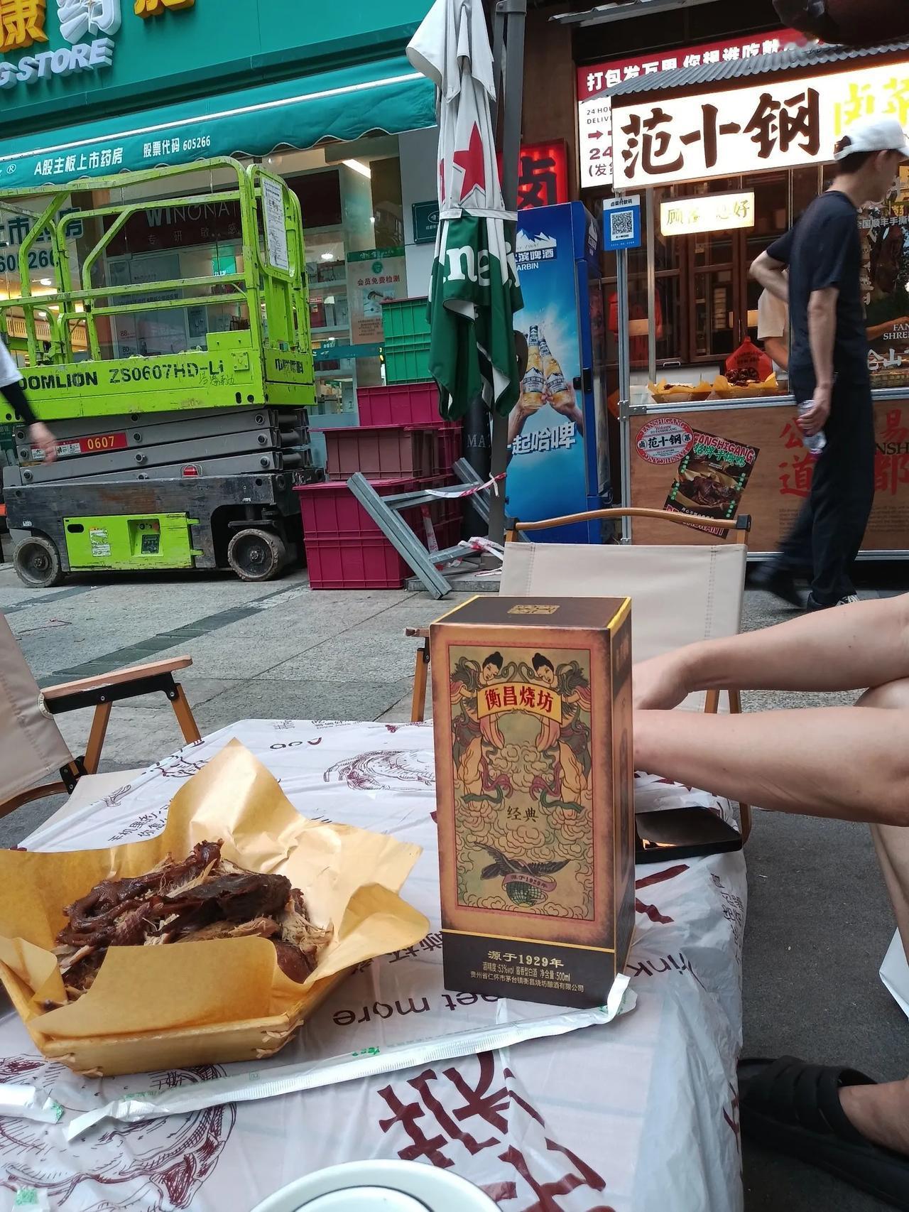 美元降息了，股市大涨了。朋友开好酒庆贺了。
下午接到蒋总司令电话，说晚上一起喝酒