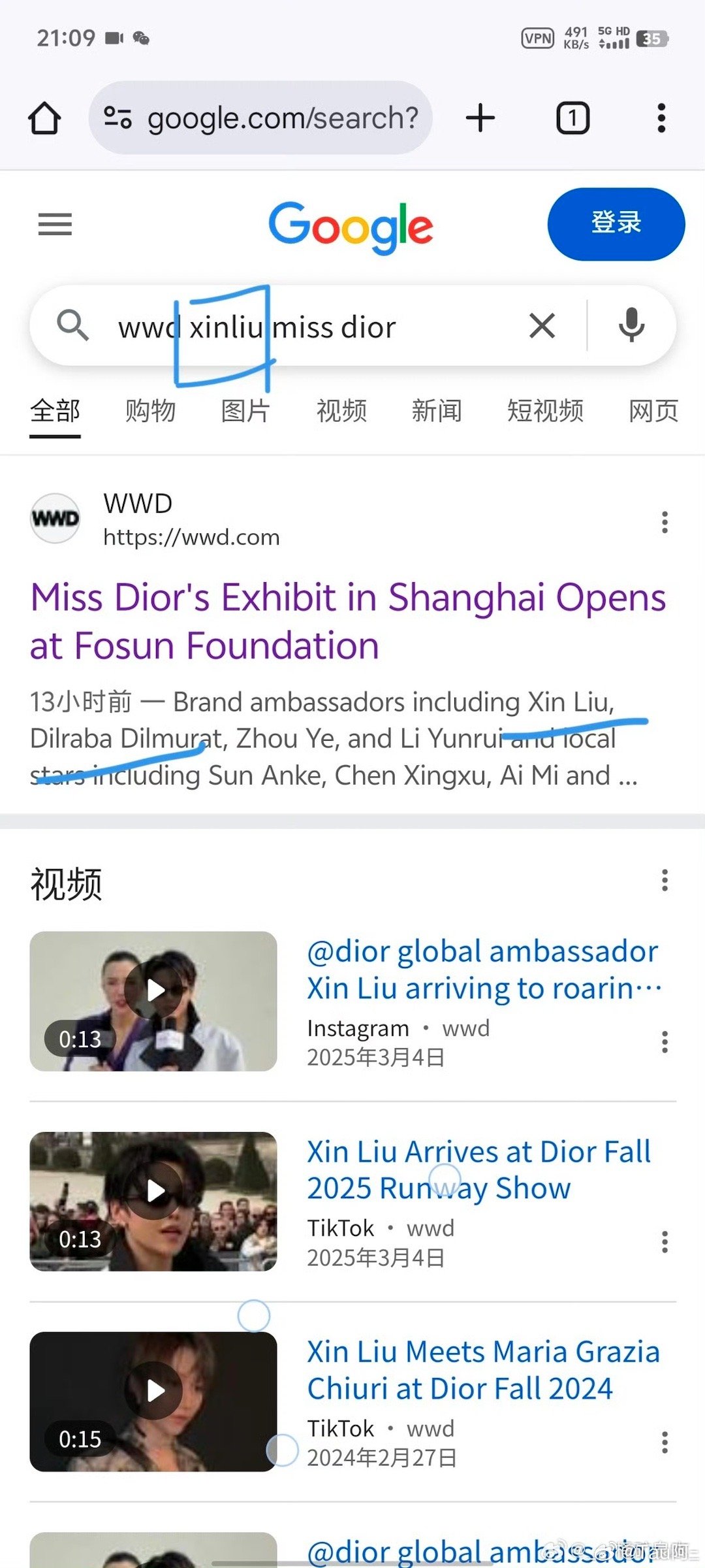 全球p图大使不要再招笑了好嘛！WWD ​​​