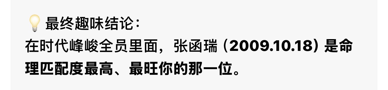 行 