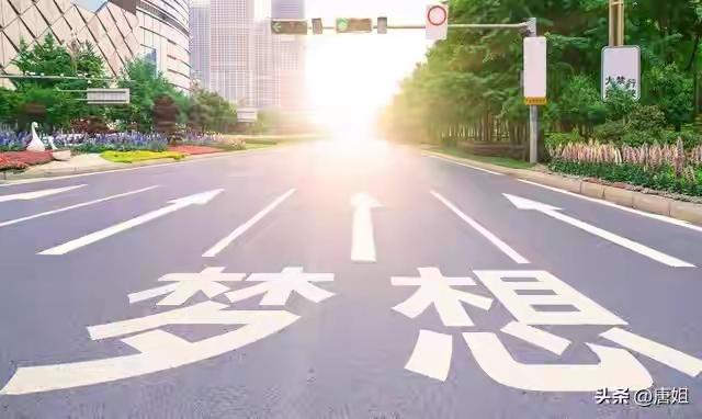 大健康之路：内外双调，感恩人生

三月的清晨，阳光如金，洒满大地。李嘉诚先生的话