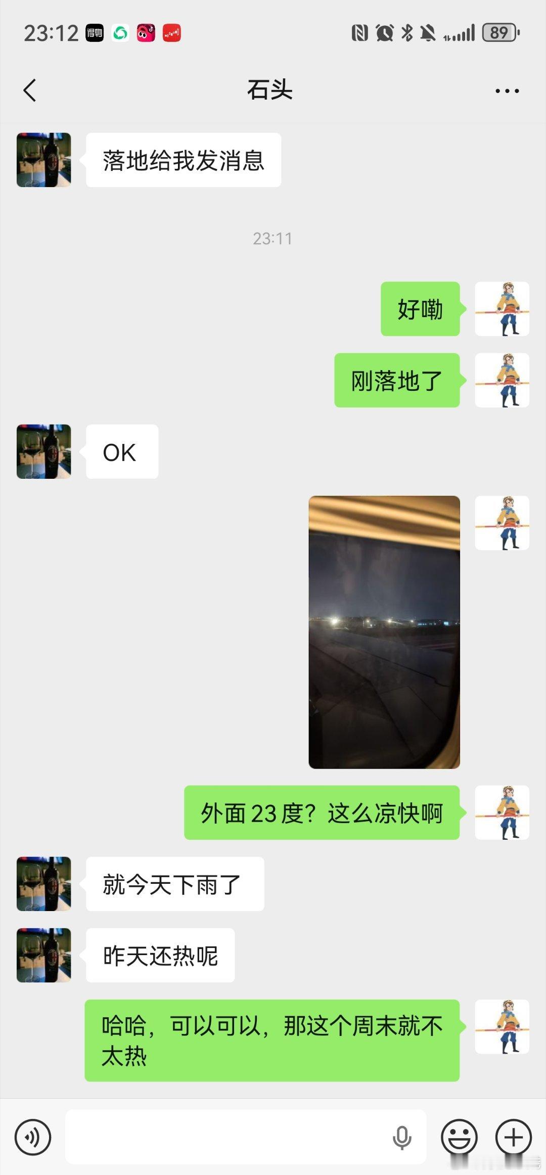 前年的端午节带我老婆来西安就是刚好前一天下了大雨很凉快这次也是今天下雨 听到飞机