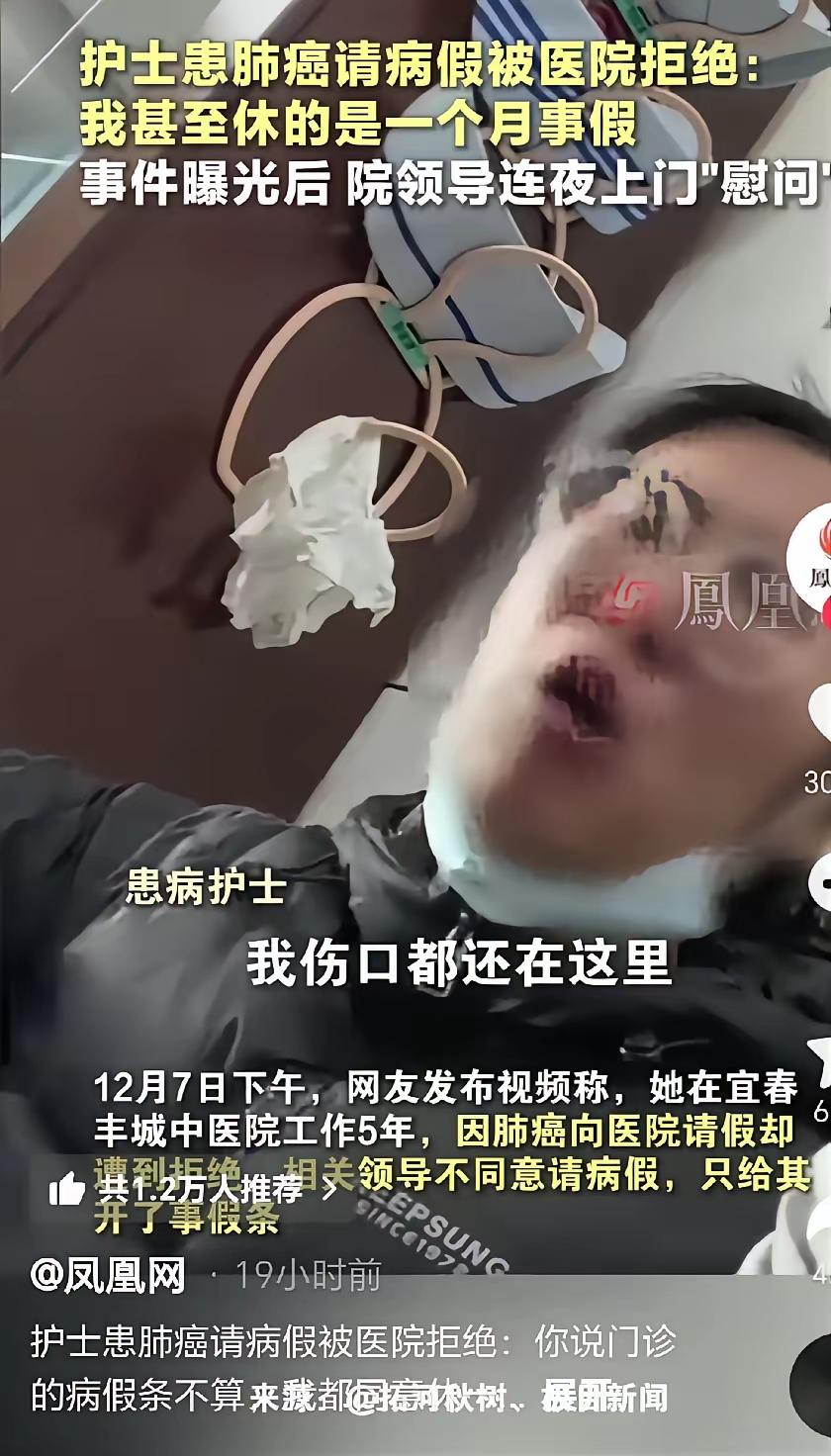 对职工都缺乏人性关怀的医院，能指望它对病人好吗。