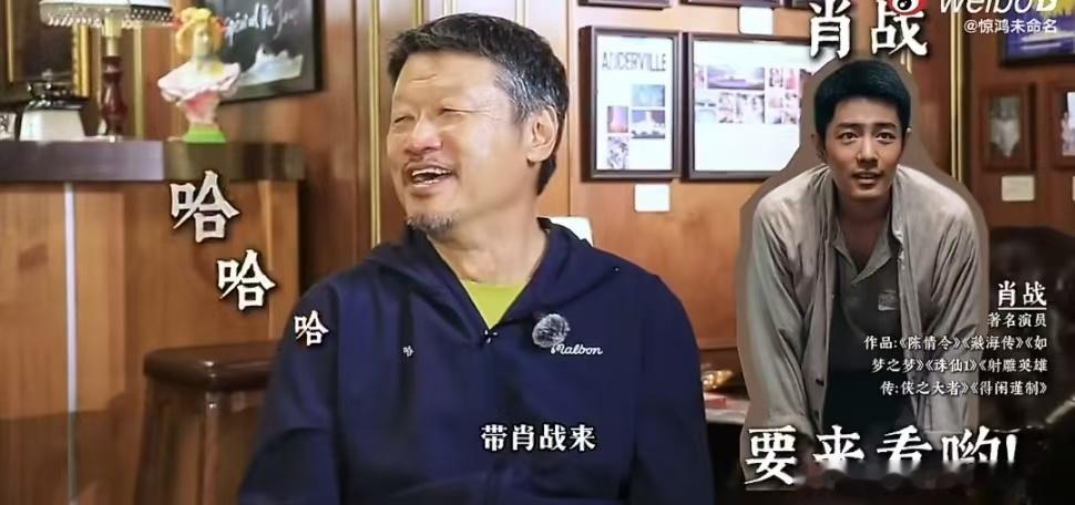 孔笙的第一反应演员是肖战孔笙说带肖战去看话剧孔笙导演被cue可以带演员去看话剧，