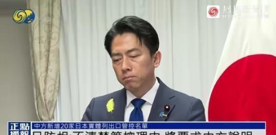 就在仅仅一周之前，日本防卫相曾对外放出狠话，给中方下达了措辞严厉的最后通牒——明