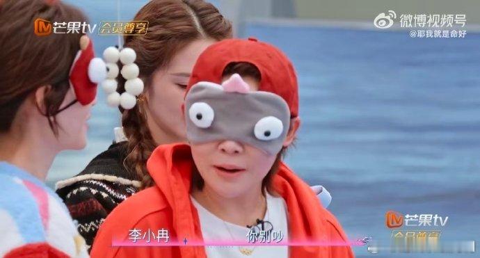 李小冉李小冉捂嘴王濛乘风2026二人当场认真掰扯，围绕游戏玩法互相打趣争辩 