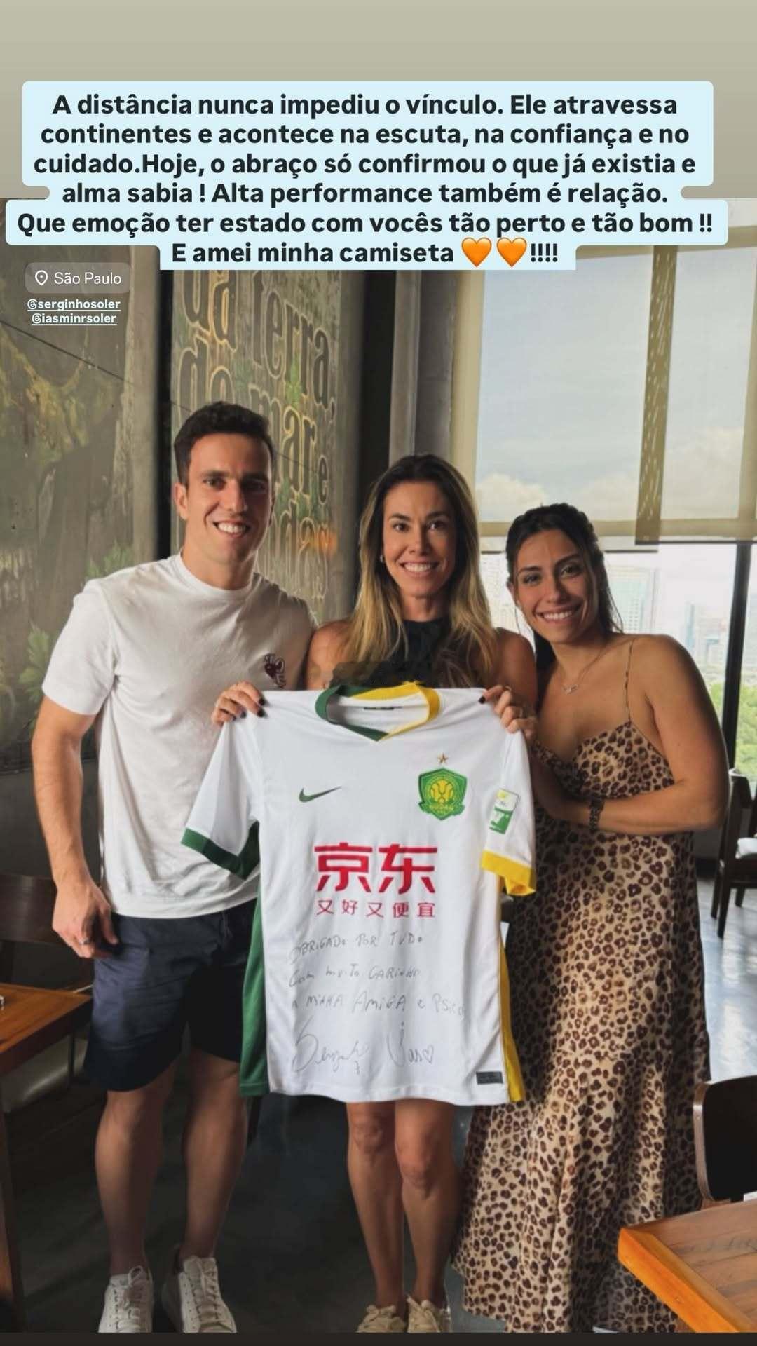 北京国安北京国安 塞鸟为圣保罗健康服务机构赠送国安球衣。 