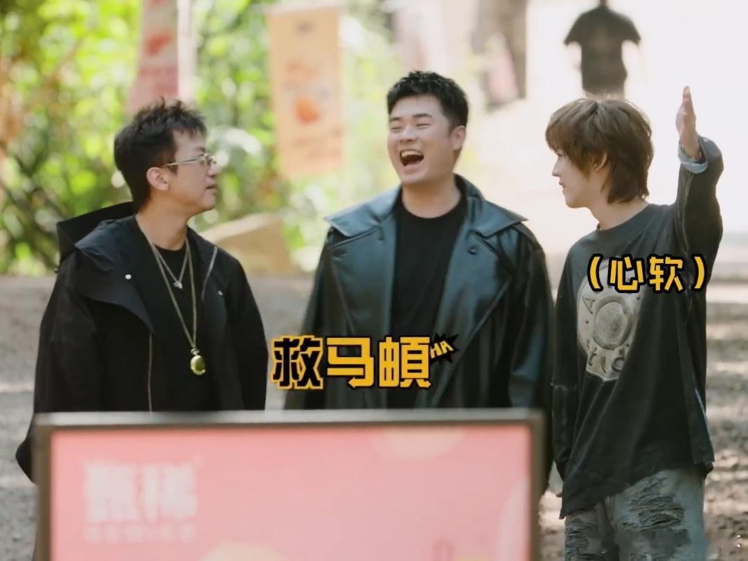 邓超陈赫鹿晗铁三角邓超陈赫鹿晗两魔丸一灵珠哈哈哈哈哈 两魔丸负责疯，一灵珠负责宠