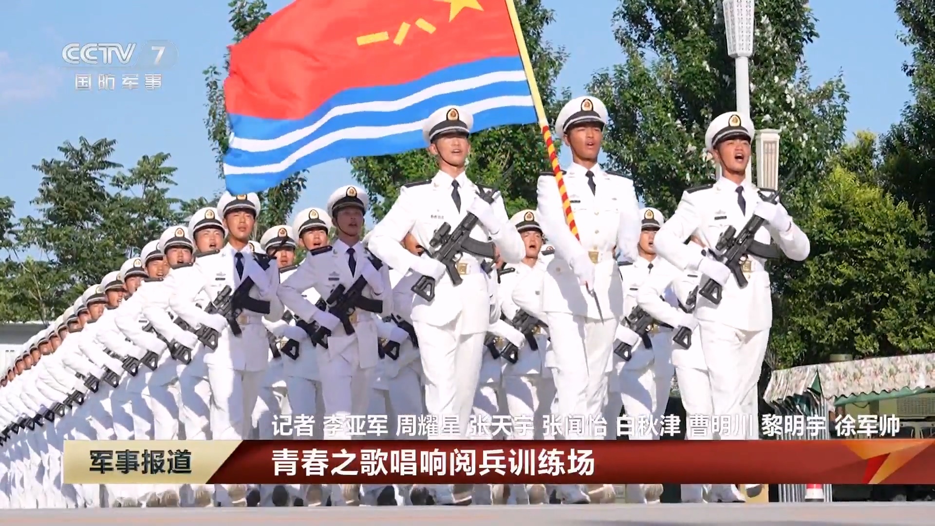 九三阅兵超近距离感受阅兵训练 浪花白 ​​​