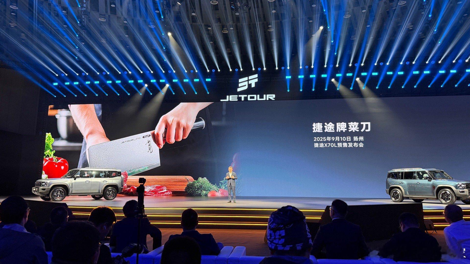 还记得之前“捷途牌菜刀”么？今天又推出了“捷途安全锤”，用的是捷途旅行者车身同款