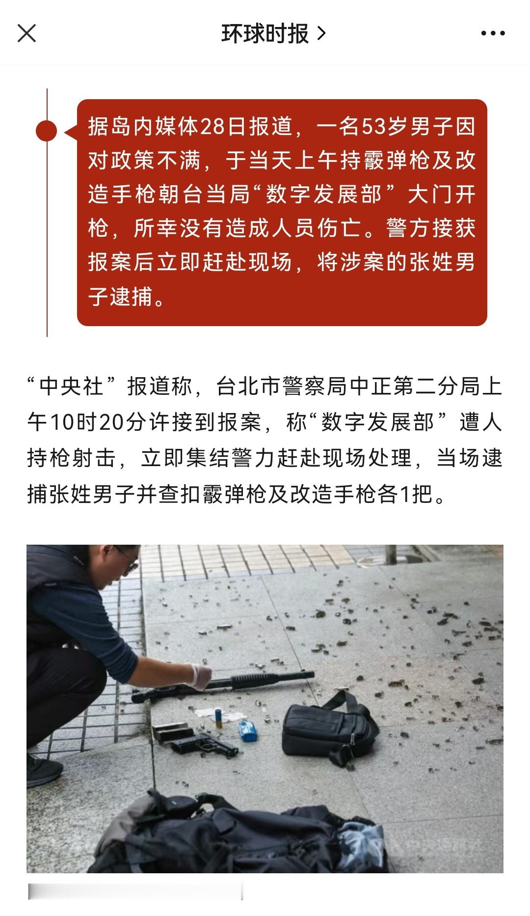 这位老兄，你要是把数发部团灭了，那真是“功在台岛，利在两岸”，再不济把不男不女的