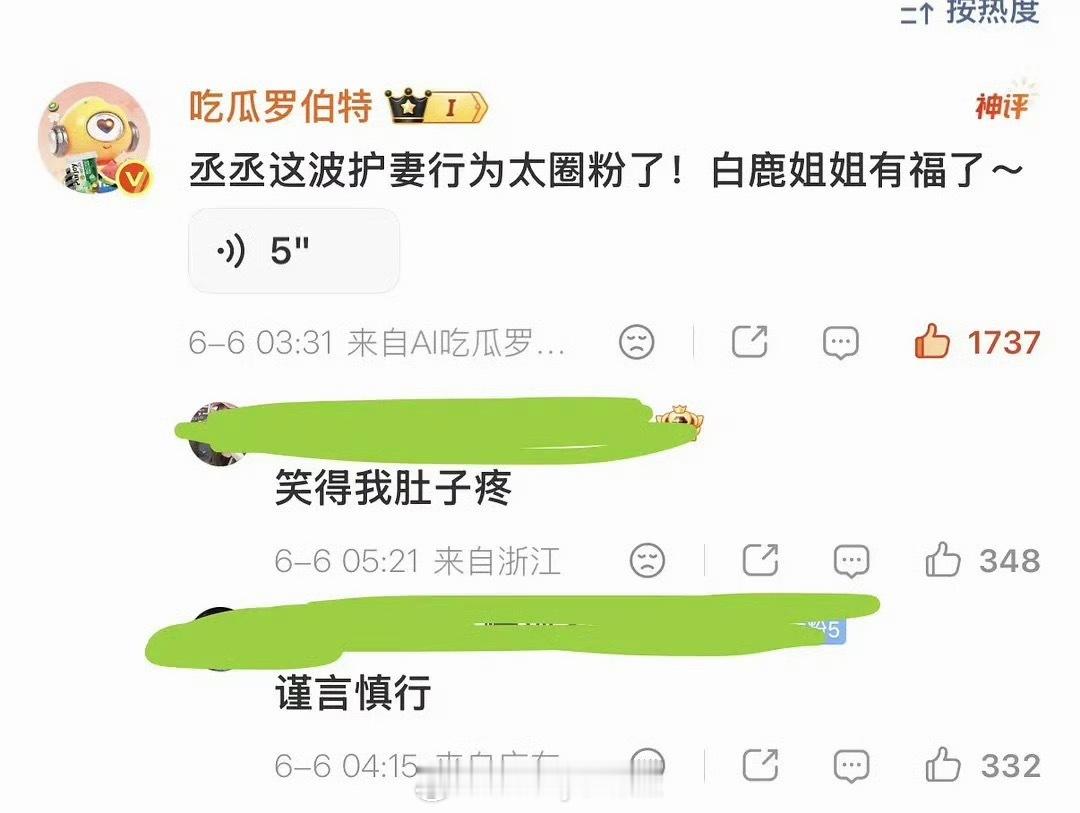 啊啊啊啊啊啊罗伯特真的🙉 
