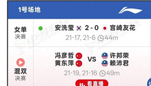 2-0、2-0！中国大师赛已出2冠！安洗莹完成3连冠 凤凰组合重夺冠军