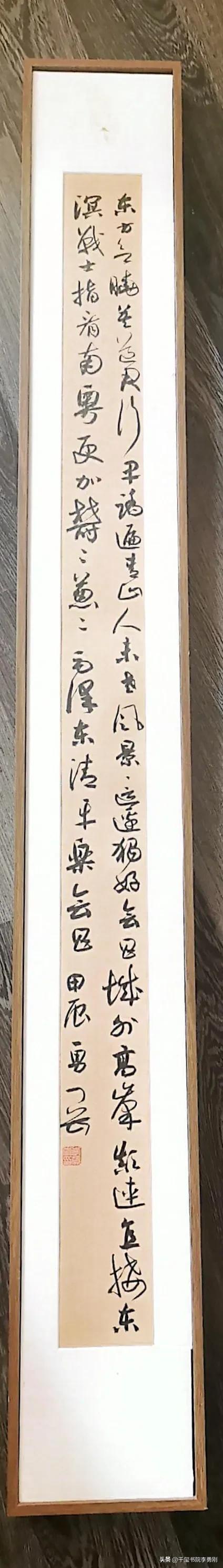 小挂件，毛泽东词一首
