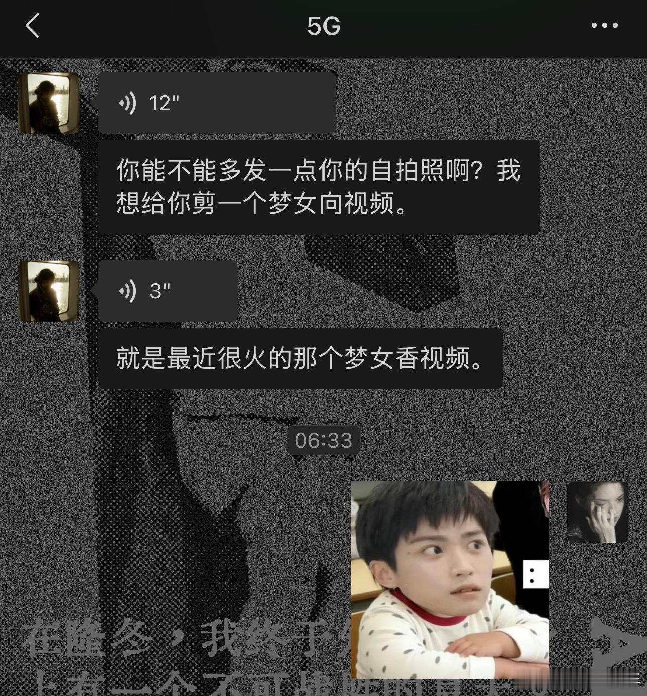 不是 你们说她到底咋了 