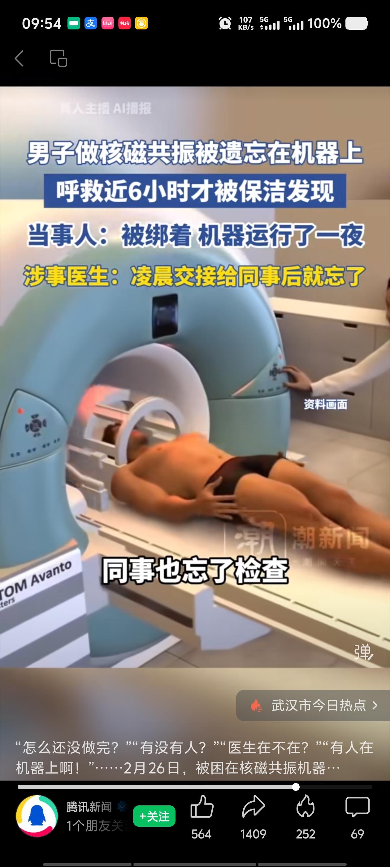 这是2025年2月25日发生在湖北武汉同济医院的一件事。

当天晚上，唐先生到医