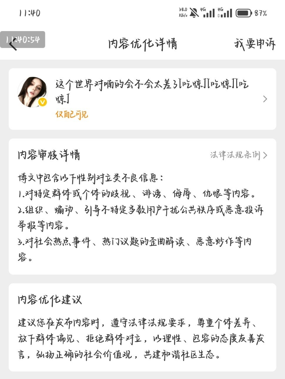 牛根克拉斯[疑问][疑问][疑问] ​​​