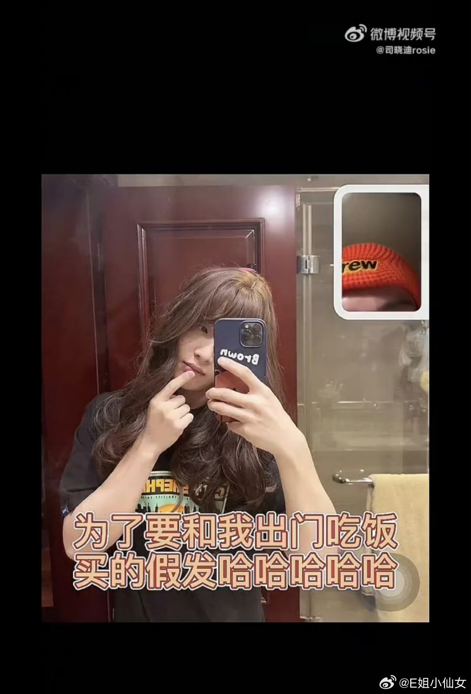 谁敢仔细看李汶翰为了和嫂子约会当女装大佬出行 