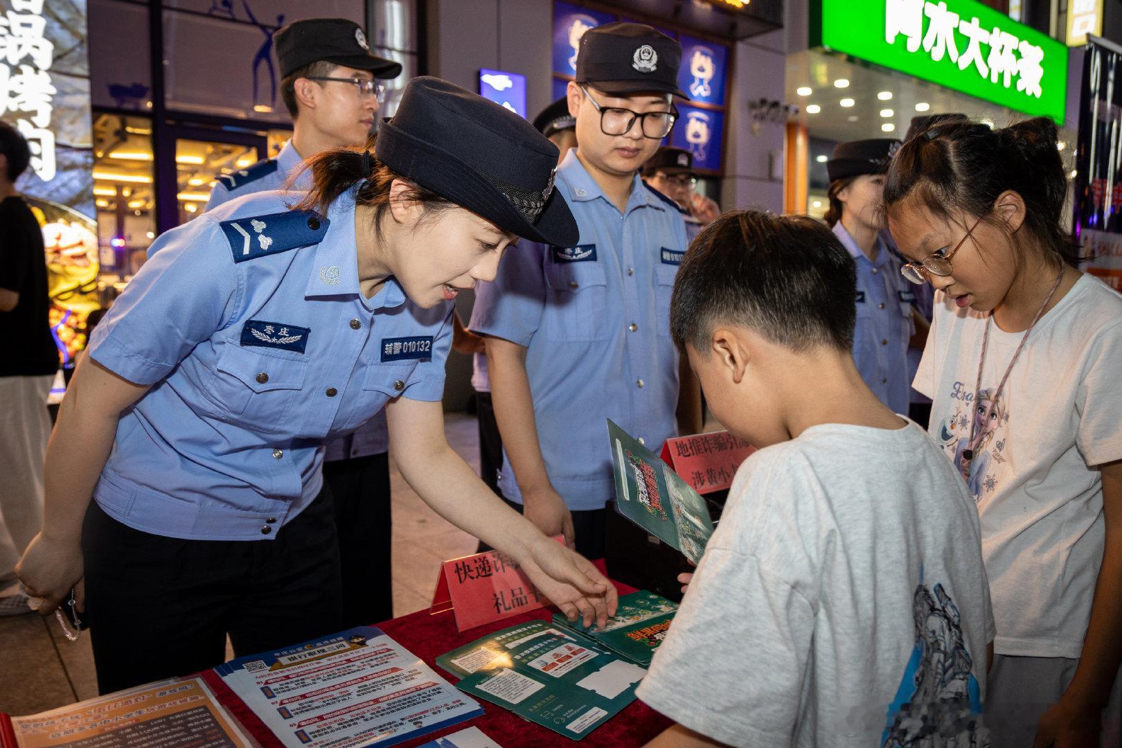 月亮警官普法说骗子是怎么找上你的 网恋诱导去投资，全是套路要理智！早安！[努力]