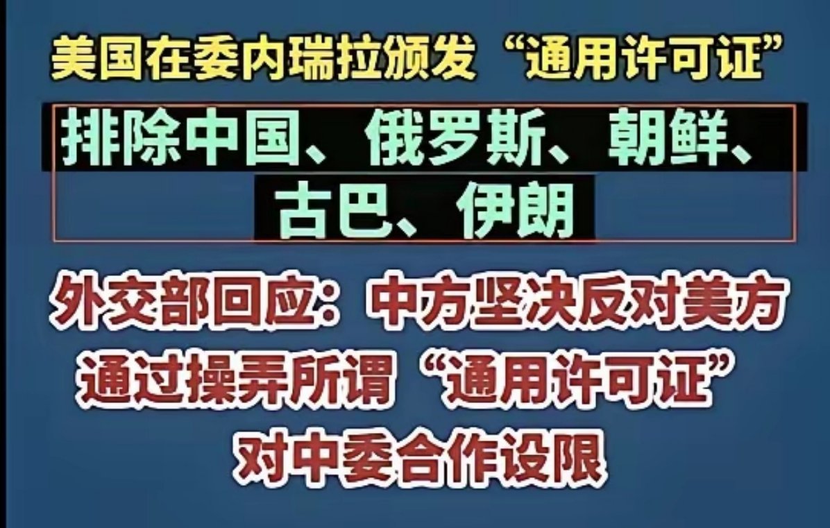 群众的眼睛都是雪亮的 