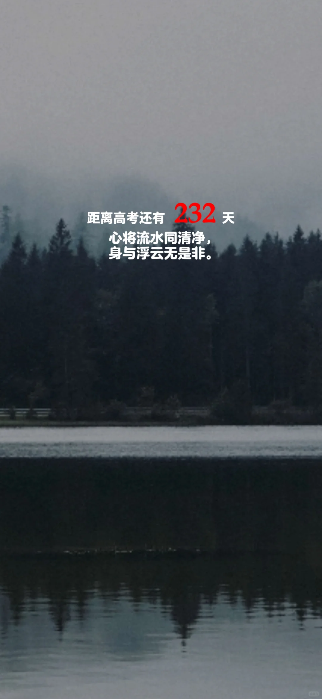 2025高考倒计时，每日更新。