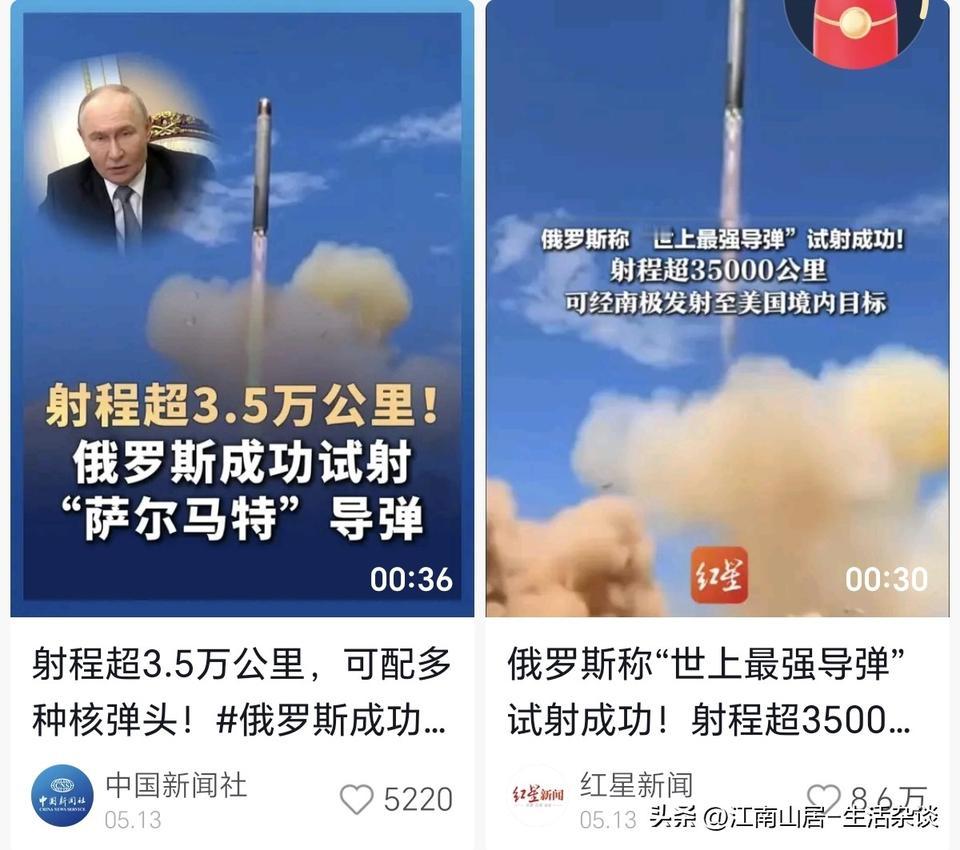 近期这两场，充满着“醋意”的军事行动。我们可以用两个大国的总统访华，来进行分析。