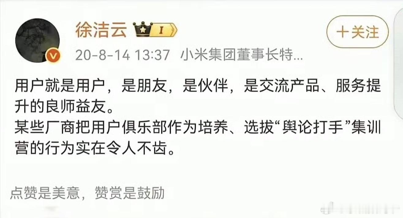 支持徐总