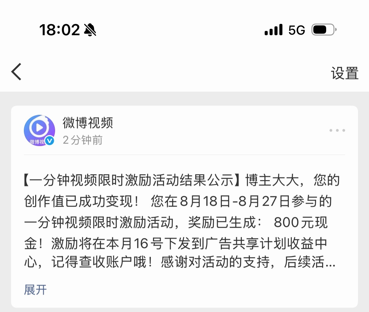 谢谢 ​​​