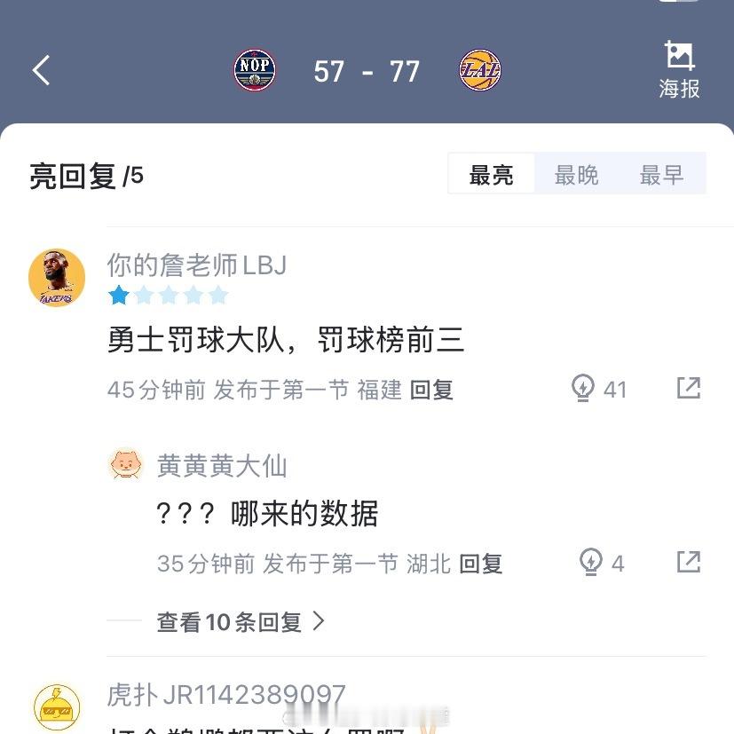 互联网造谣的确不用成本，但我不理解的是，为啥他们这么恨库里？4年3亚打出的pts
