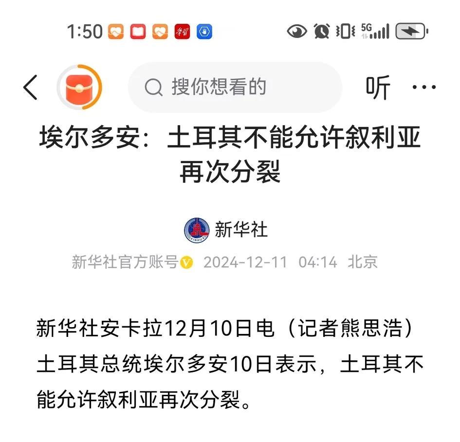 土耳其这下玩大了，库尔德人闹独立，以色列分裂叙利亚，土耳其忙活半天，肥了对手和自