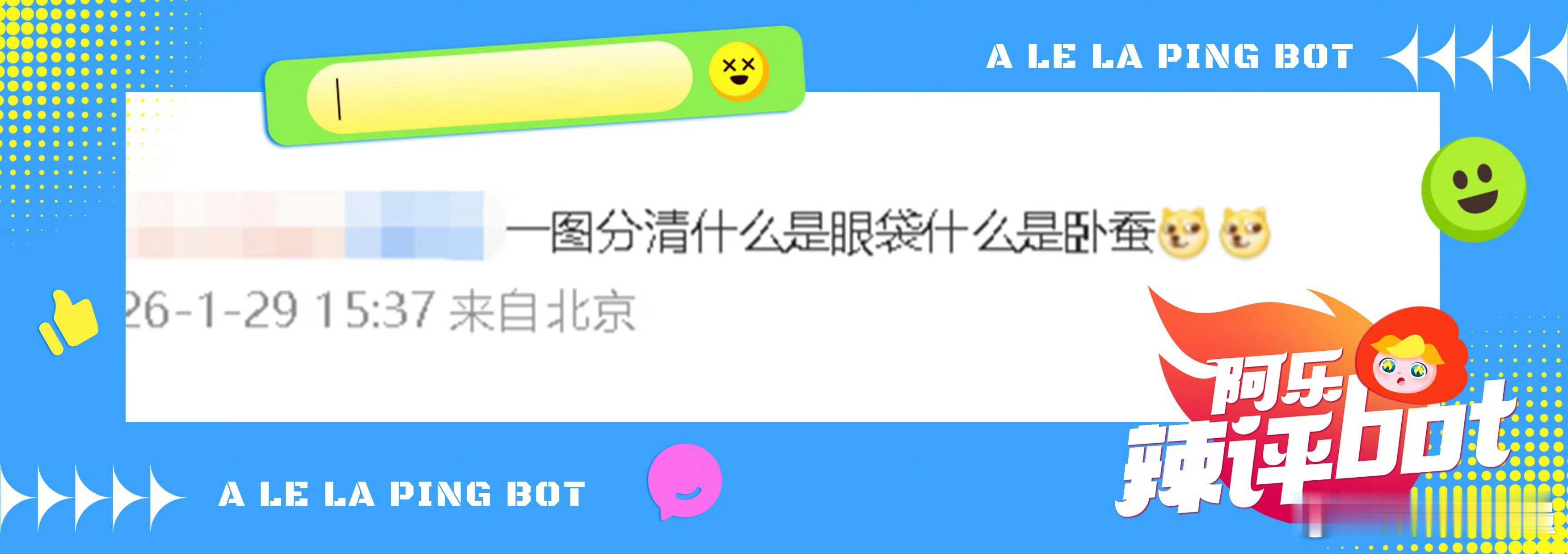 看肖战王彦霖懂了卧蚕和眼袋的区别看图秒懂！肖战眼下饱满的“小蚕宝宝”是 yout