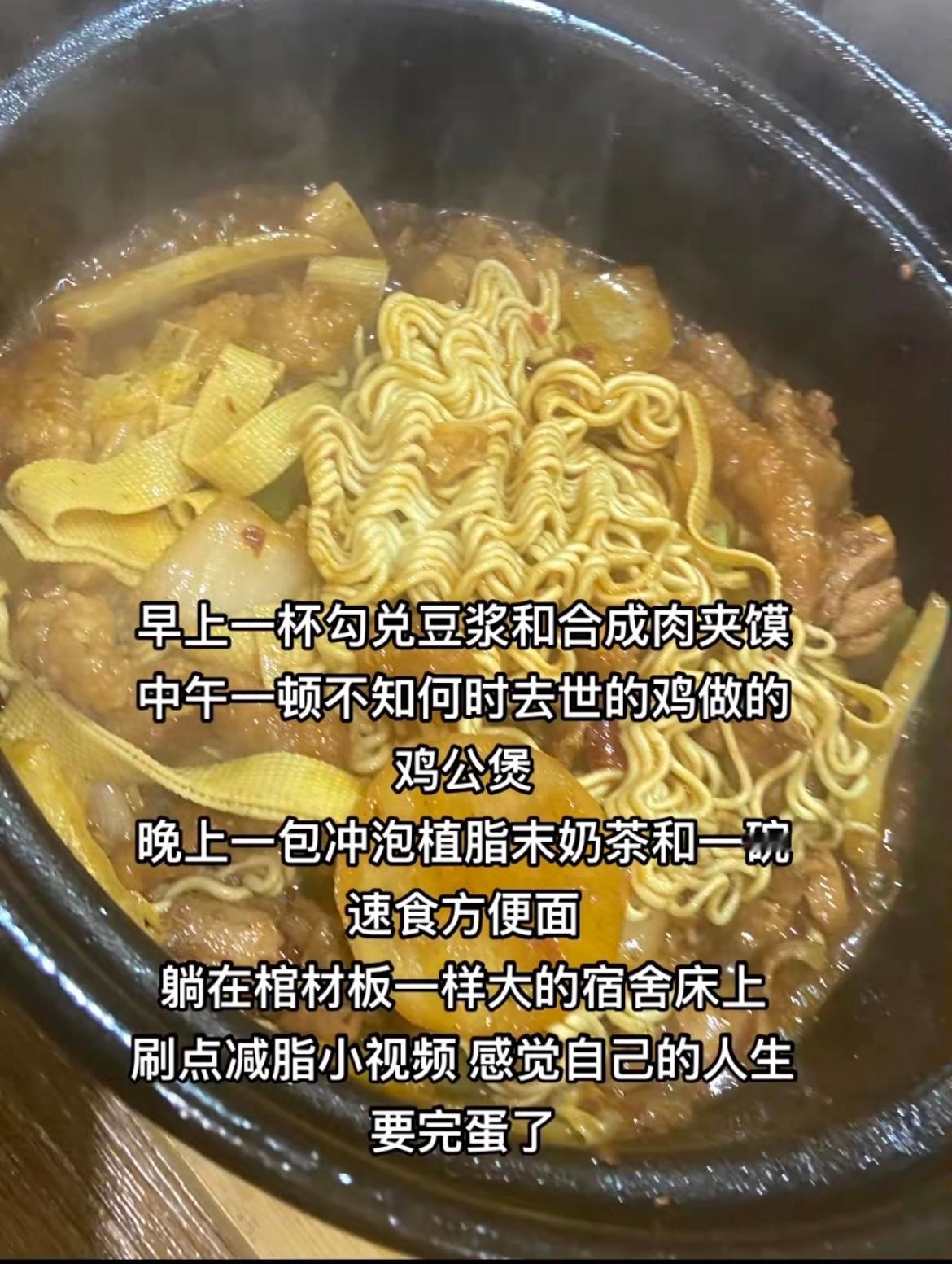 很好 今天又轻轻地碎了#春日cityhappy计划# ​​​