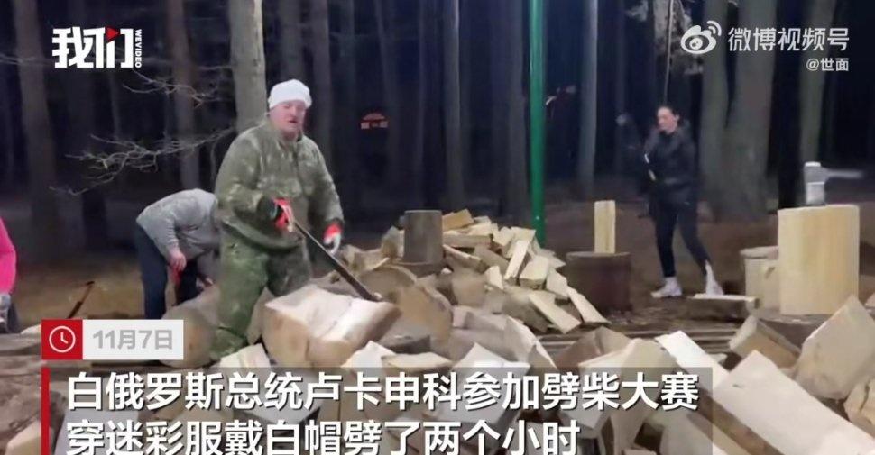 11月7日，白俄罗斯总统卢卡申科参加劈柴大赛，身着迷彩服、头戴白帽，一劈就是两个
