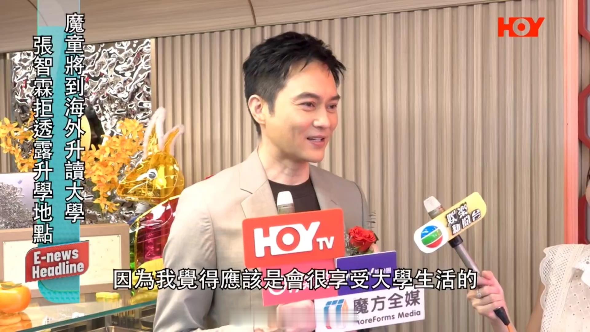 张智霖曝儿子下个月出国留学张智霖拒透露儿子留学地点 还蛮喜欢看他采访的，挺幽默 