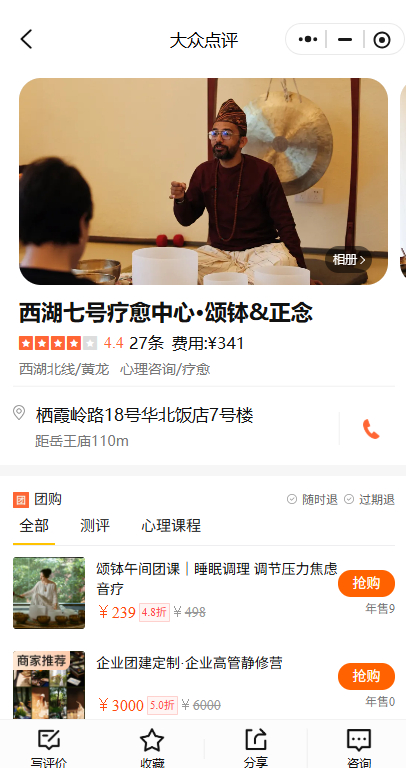 中医朋友发牢骚，说他搞五行音乐疗法被人笑话是智商税、发明传统。我说你可以把自己染