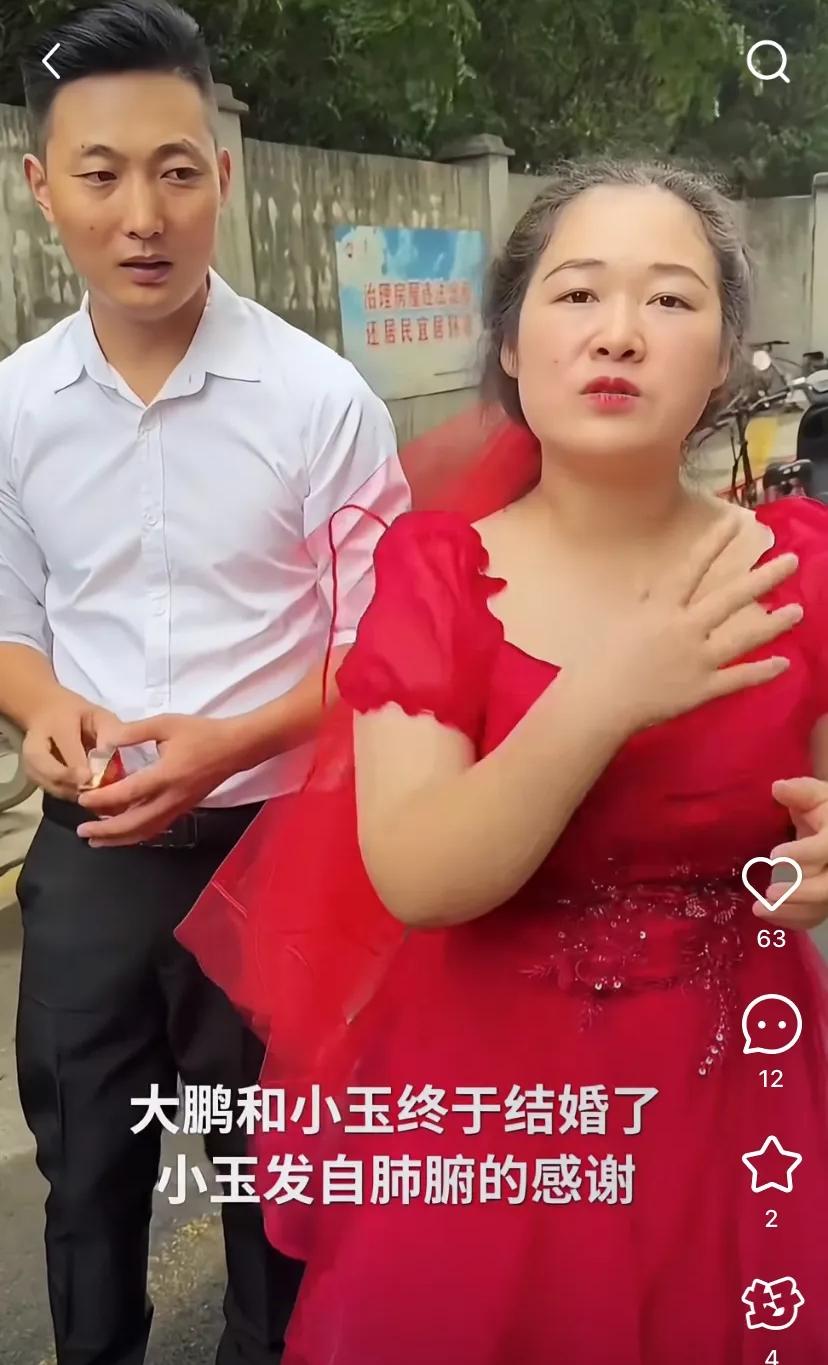 火了一周的“风扇坏了”梗突然没人提了

大鹏和小玉这对“甜妹糙汉”组合，之前凭一