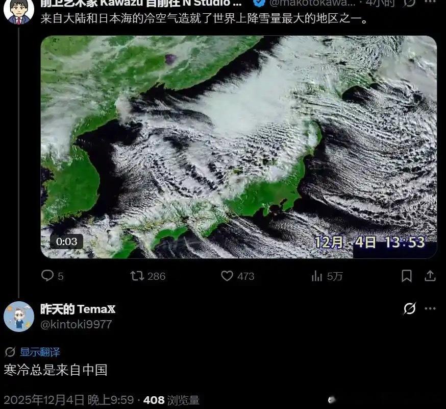 好像这波气候让日本很多海产品断层降收 