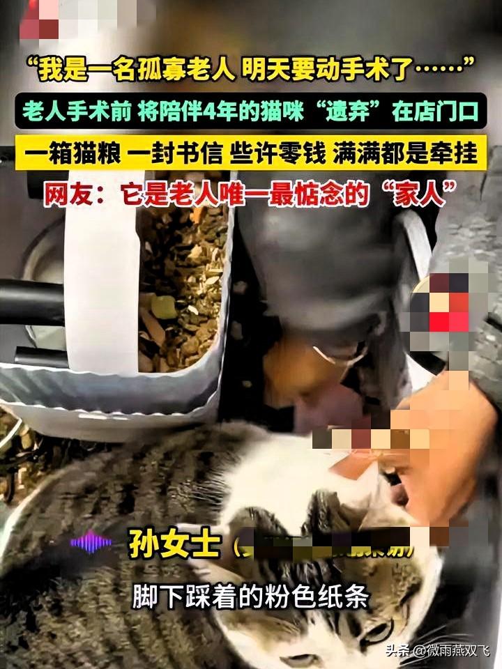 太扎心了，一张皱巴巴的红纸条，看哭全网！
 
近日，云南的孙女士早上像往常一样去