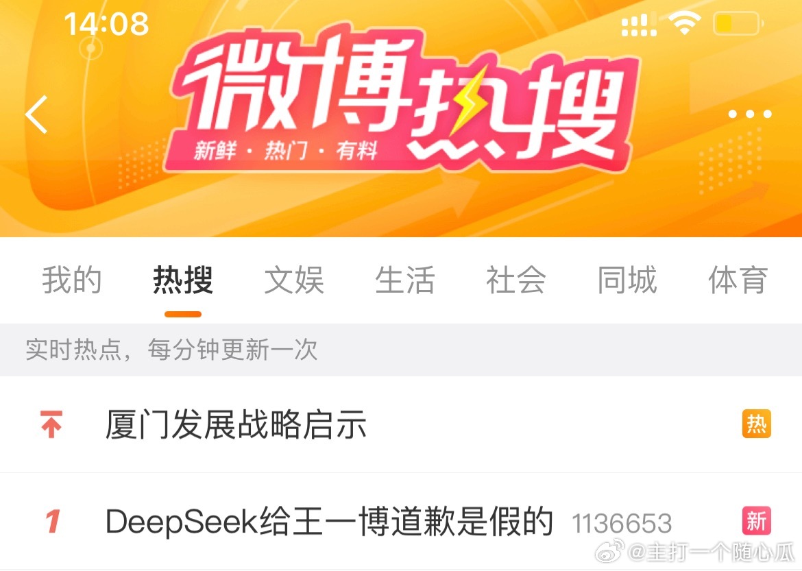 热1了，以这样的方式打入ai圈！确实让人想到翟天临、知网、毕业生！DeepSee