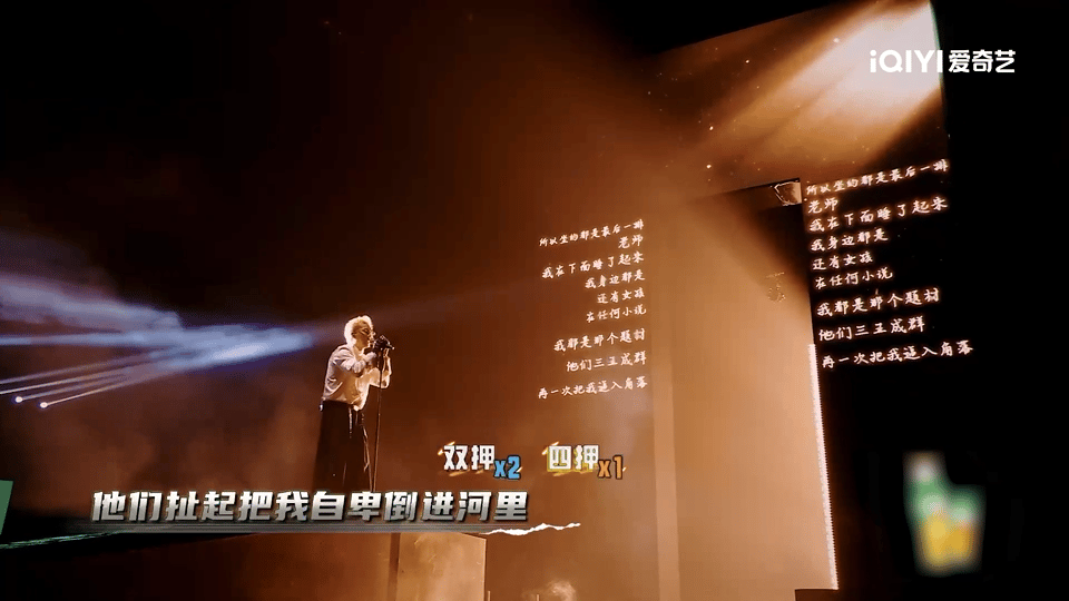 说唱巅峰时装男士阶梯大片说唱巅峰对决2026烟雾布景给严师的照片增添不少层次，Y
