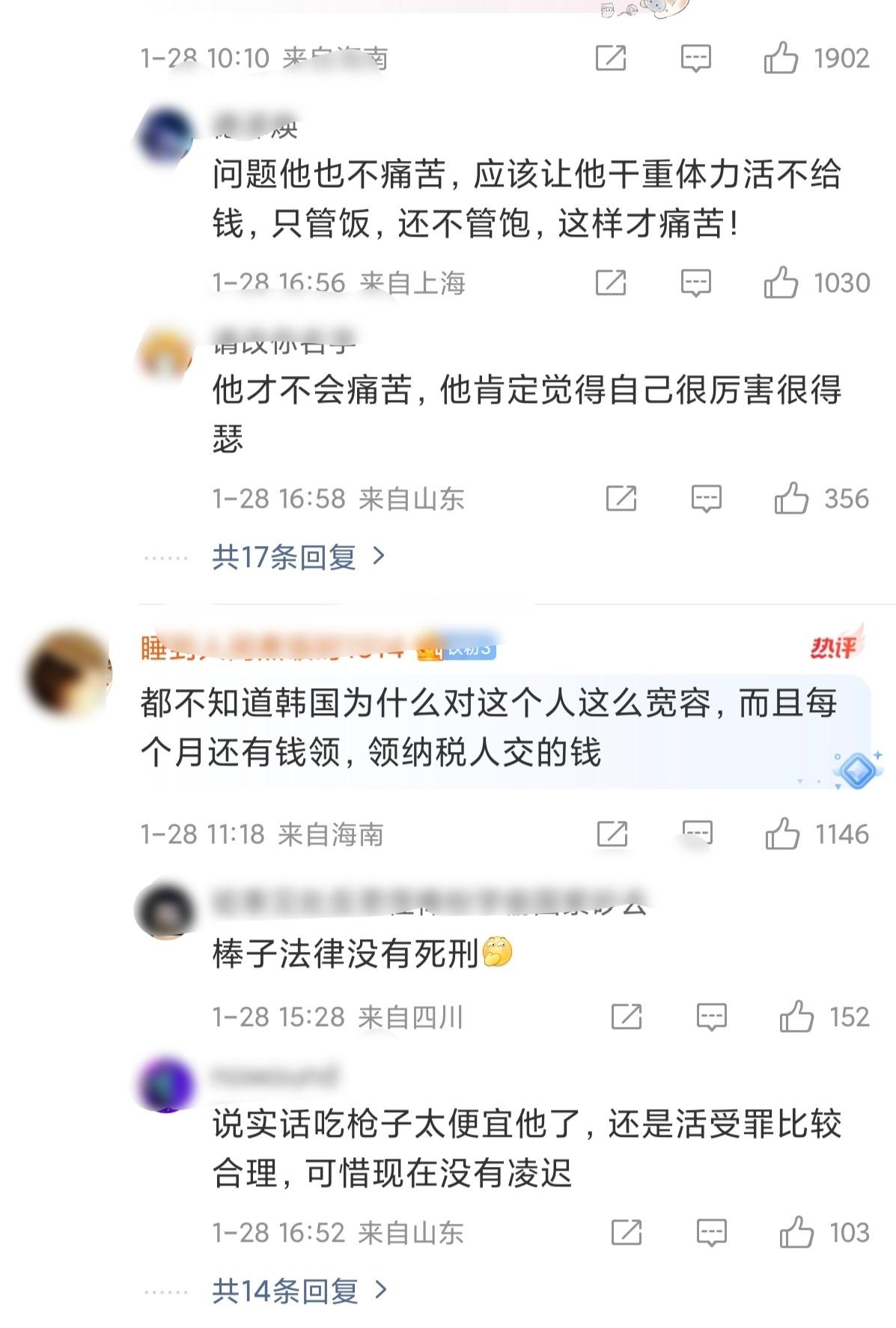 韩国素媛案凶手再入狱！！！！！
素媛案凶手赵斗淳再获刑8个月！他竟四次在学生放学