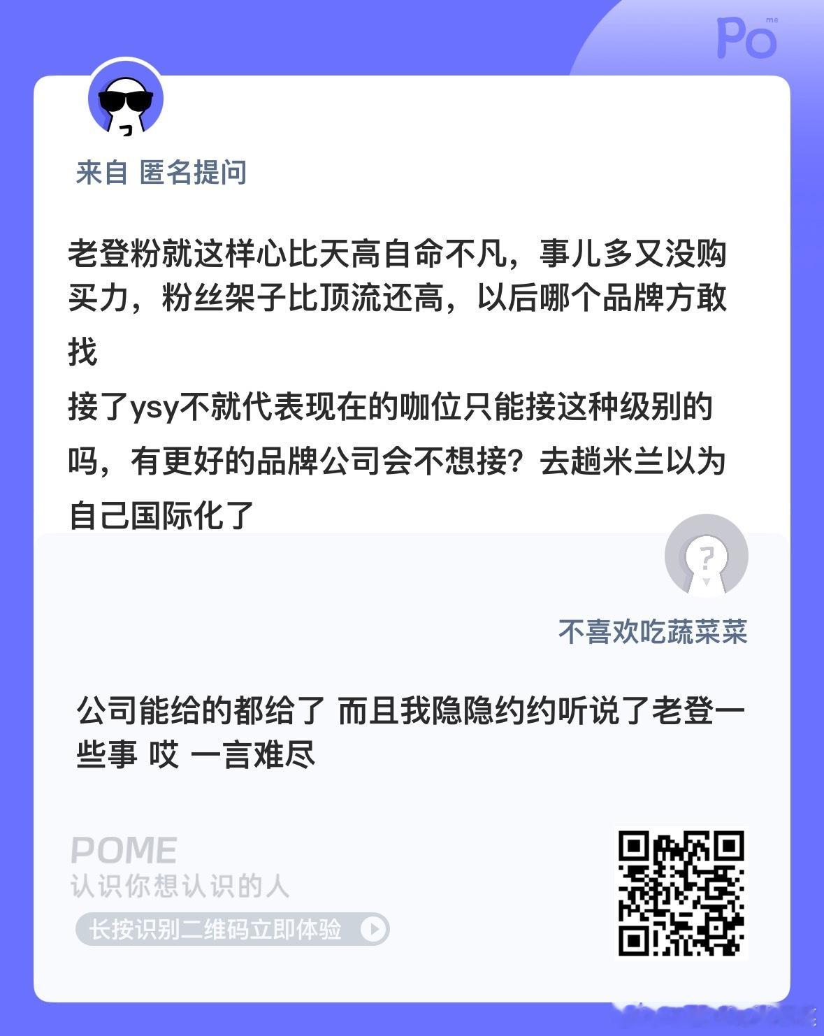 解散也改变不了现状 看看公司能不能在努力一下凝聚下人心能不能再冲一波 ​​​