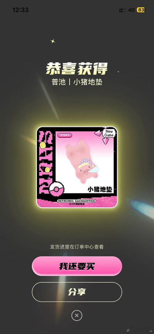 我不抽了不抽了 